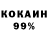КЕТАМИН VHQ Michal Durlik