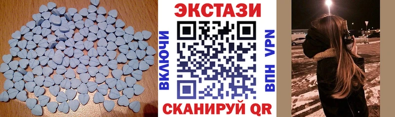 ЭКСТАЗИ 300 mg  Купить закладки  Мончегорск 