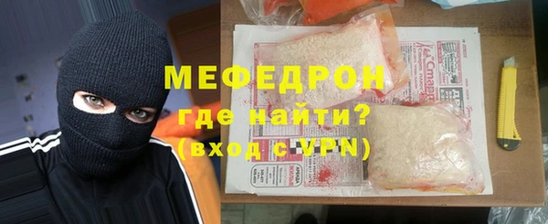 COCAINE Верхний Тагил