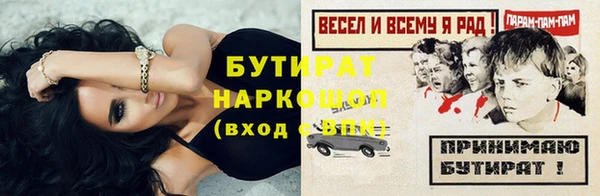 соль ск Верхнеуральск