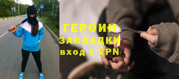 spice Верея