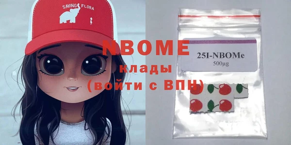 метамфетамин Бугульма