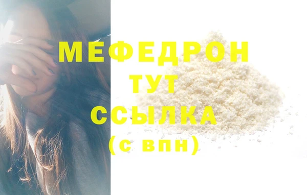 jwh Бронницы