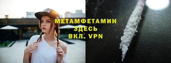 гашиш Бородино