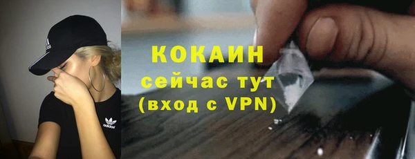 COCAINE Верхний Тагил