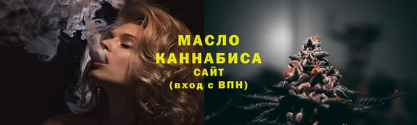 метамфетамин Бугульма
