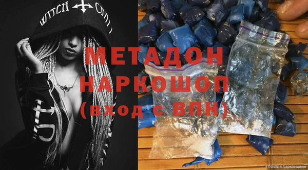 гашиш Бородино