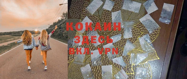 гашиш Бородино