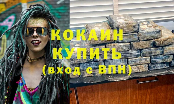 соль ск Верхнеуральск