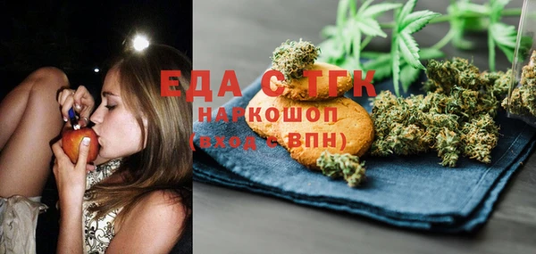 spice Верея