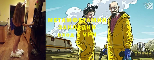 соль ск Верхнеуральск