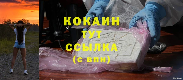 COCAINE Верхний Тагил