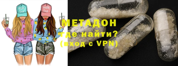 COCAINE Верхний Тагил