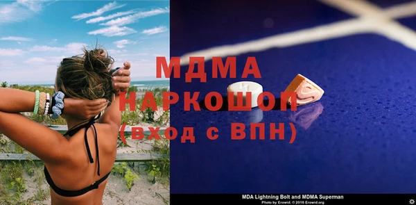 соль ск Верхнеуральск