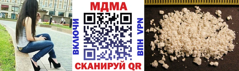 MDMA молли  Купить где  Мончегорск 