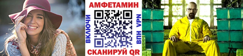 Первитин Декстрометамфетамин 99.9%  Купить  Мончегорск 