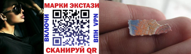 Марки 25I-NBOMe 1,8мг  Купить  Мончегорск 