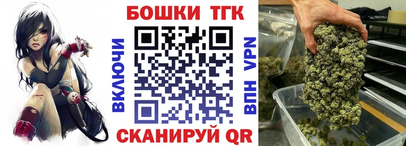 Бошки марихуана тримм  Купить  Мончегорск 